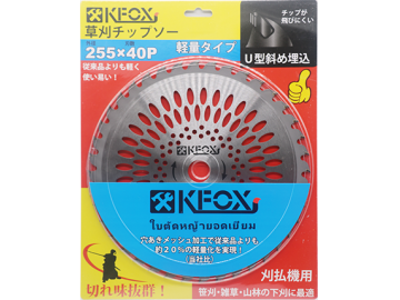 K1014 255X40T TCT SAW BLADE FOR GRASS CUTTING