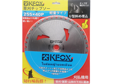 K1015 255X40T TCT SAW BLADE FOR GRASS CUTTING