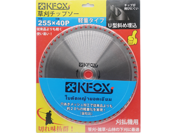 k1020 255X40T TCT SAW BLADE FOR GRASS CUTTING