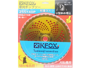 K1022 255X40T TCT SAW BLADE FOR GRASS CUTTING