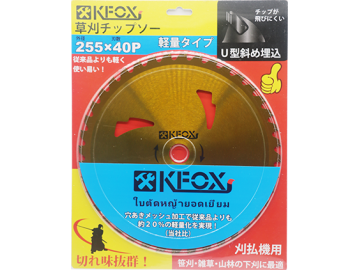 K1023 255X40T TCT SAW BLADE FOR GRASS CUTTING