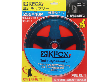 K1028 255x40T TCT Saw Blade for grass cutting